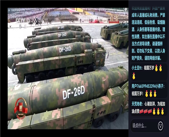 保亭车辆迷彩漆喷涂